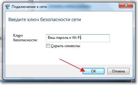 Как удалить сетевое подключение в windows xp