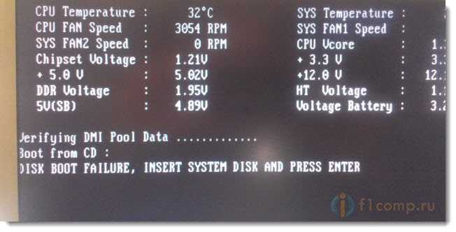 DISC BOOT FAILURE, INSERT SYSTEM DISK AND PRESS ENTER