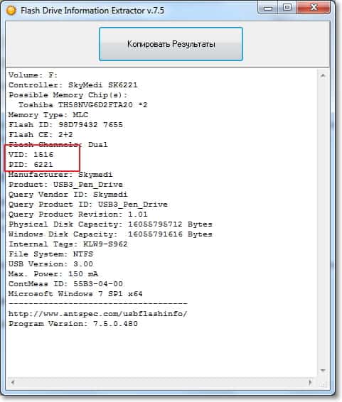 Nand usb2disk usb device как восстановить