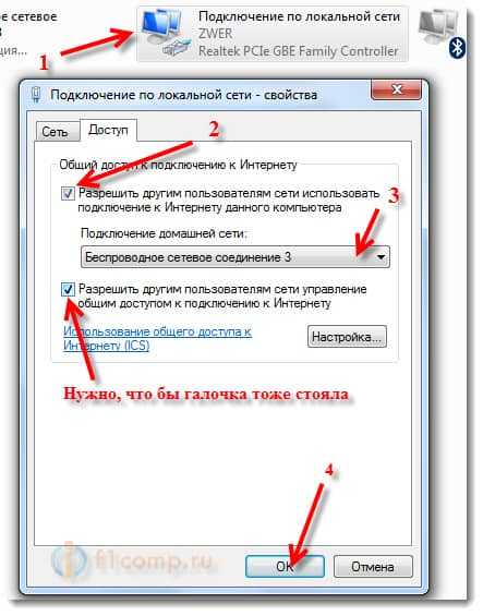 Как сделать чтобы подключиться. Подключить ноутбук к вай фай телефона. Ноутюу вайфай устройство подключение. Как найти на компьютере точку доступа вай фай. Почему не работает интернет на ноутбуке.