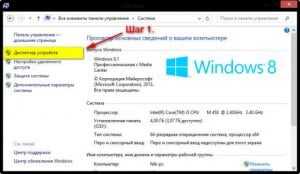 Подключение ограничено windows 8 кабель