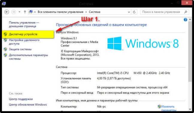 Подключение к сети выполняется дольше обычного windows 7