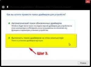 Подключение ограничено windows 8