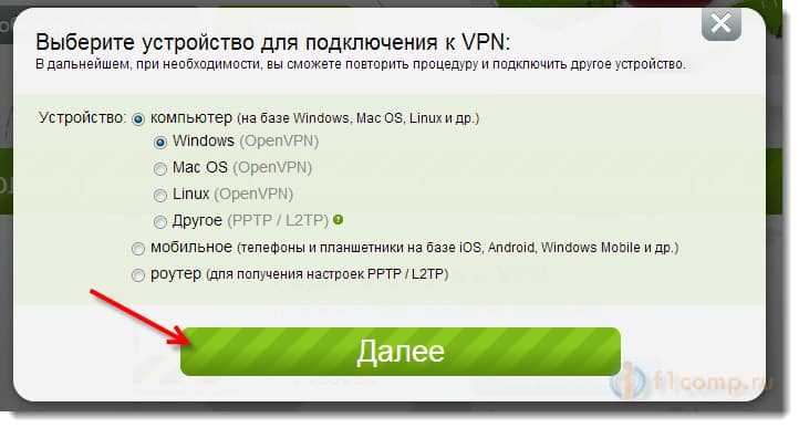 Почему vpn включается сам по себе при включение wi fi