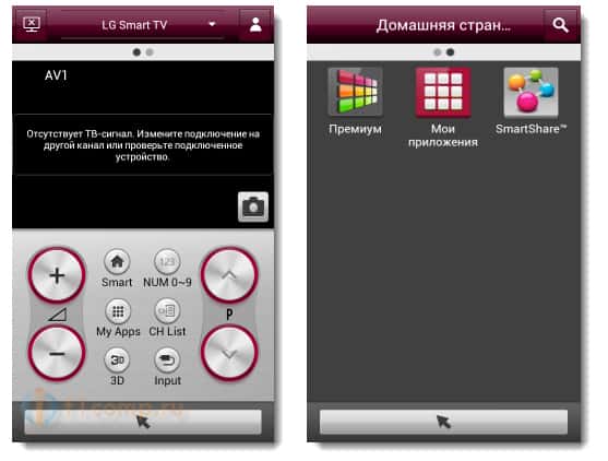 Приложение lg tv plus как пользоваться