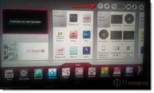 Как отключить заставку на телевизоре lg smart tv