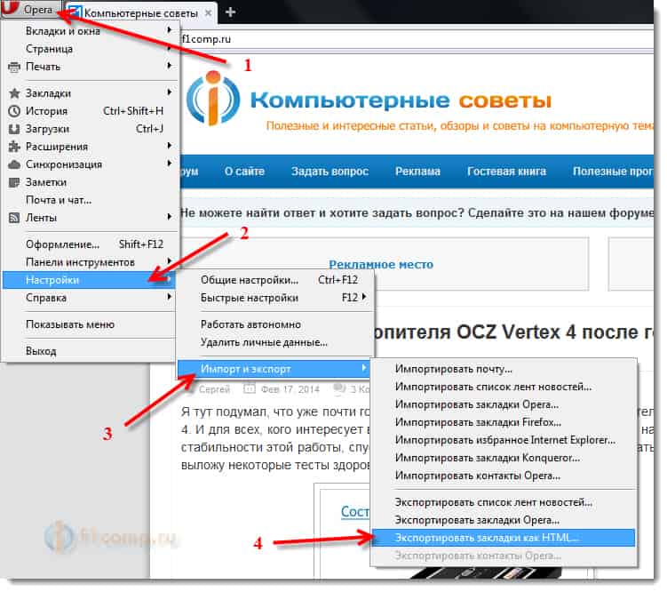 Почему ссылка открывется в старом окне (правильнее - в старой вкладке)?