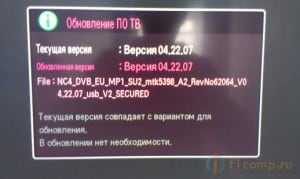 Как отключить защиту от детей на телевизоре lg старого образца без пульта