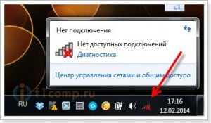 Как убрать значок vlc