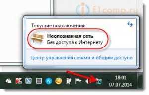 Почему на одном компьютере работает интернет а на другом нет