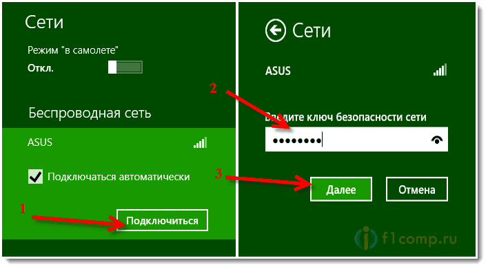 Устранение проблем с подключением Wi-Fi в Windows