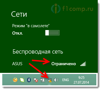 WiFi ограничен, либо его не видно в Windows 8 - ITpotok