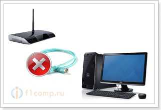 Компьютер не видит tp link ax 3000