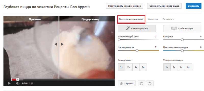 Как улучшить качество видео на вебкам сайтах 