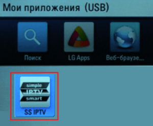 Как настроить iptvportal на телевизоре samsung smart tv через wifi