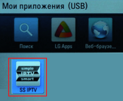 Installation of IPTV SS on LG with flash drives.