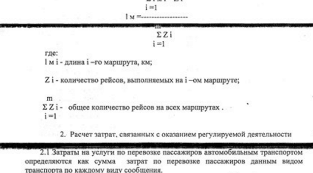 Дефект печати повтор поперечных полос.