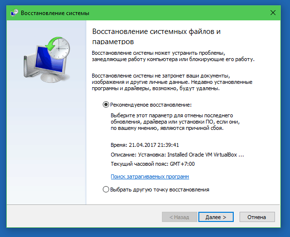 При установке windows не загружается windows