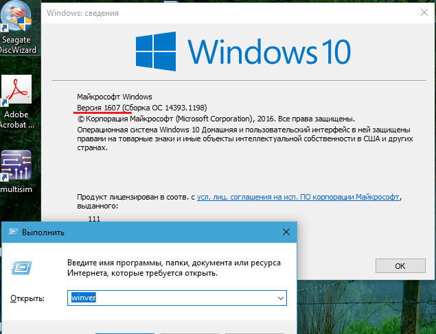 Определение версии Windows.