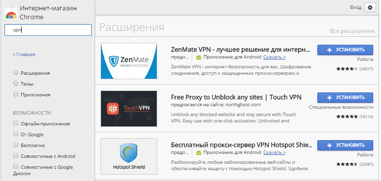 VPN-расширение для браузера.