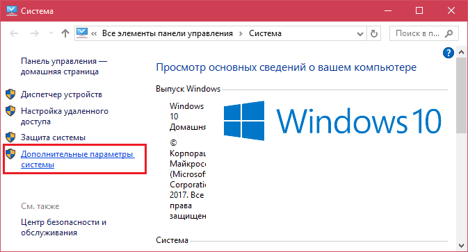 Как посмотреть ошибки windows 10 синий экран