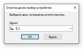 Неустранимая ошибка в каталоге system volume information преобразовать папку в файл