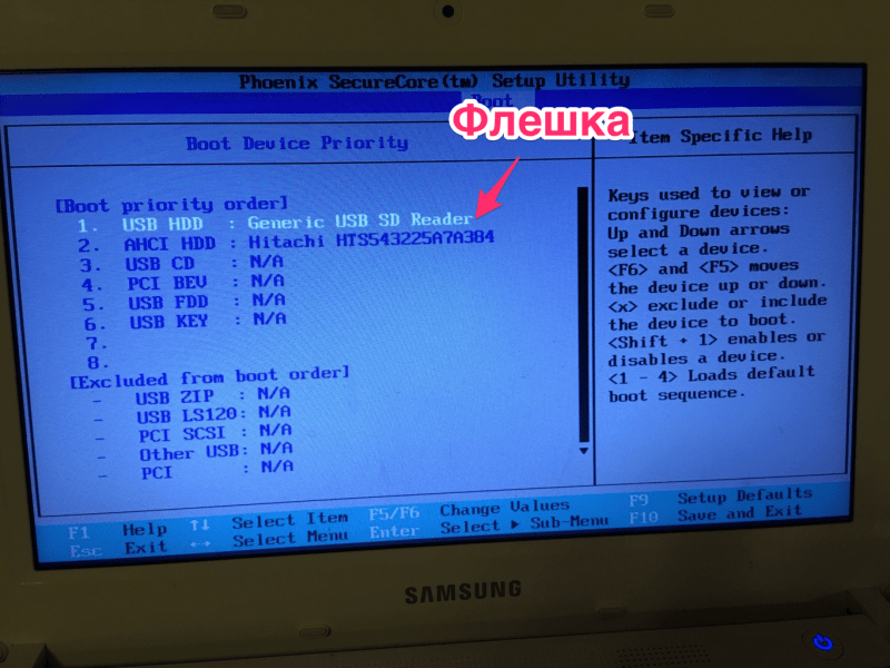 Windows через флешку. Phoenix BIOS загрузка с флешки. Phoenix SECURECORE. Phoenix SECURECORE Tiano Setup загрузка с флешки. Биос Phoenix SECURECORE Tiano.