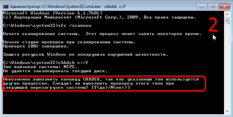 Не удалось загрузить драйвер устройства rdr