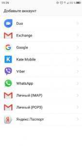 Выход из аккаунта Гугл на Андроиде: удаление, смена пароля или сброс настроек?