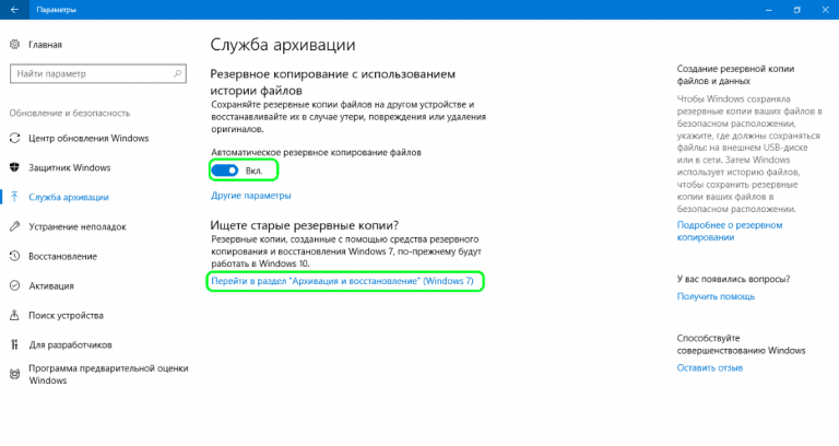 Как очистить последние файлы в windows 10