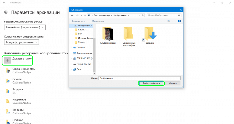 Как посмотреть историю удаления файлов на компьютере windows 10