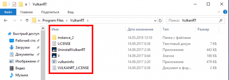 Vulkan Run Time Libraries в Windows (10, 8, 7) - что это?