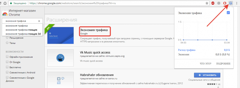 Как на яндекс браузере включить турбо режим на телефоне