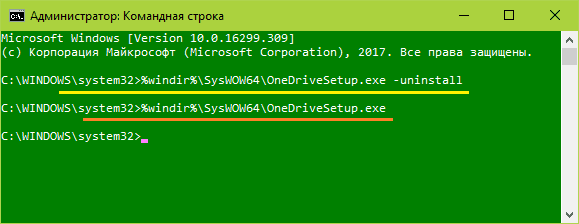 Onedrive temp что это за папка в windows 10