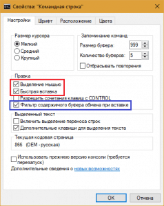 Ошибка в работе приложения не удается вставить повторяющуюся строку ключа в объект