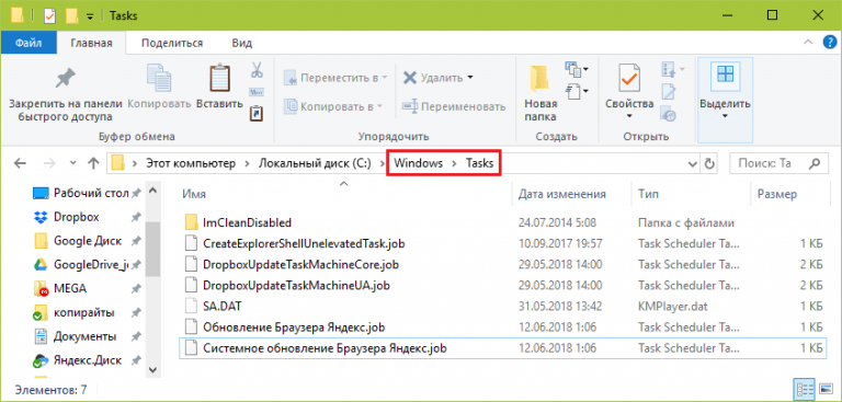 Wget невозможно установить соединение ssl windows