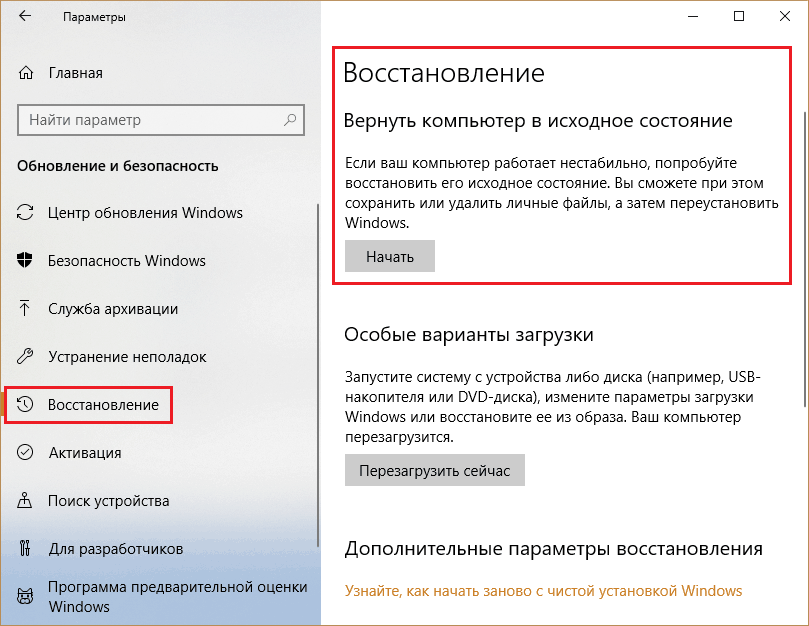 Сколько Стоит Восстановить Виндовс На Ноутбуке