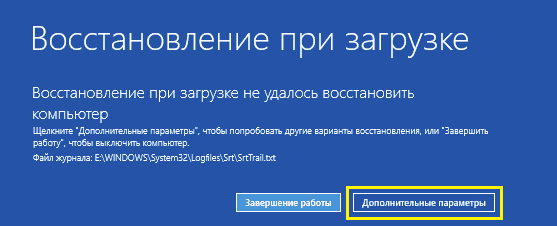 Сколько Стоит Восстановить Виндовс На Ноутбуке