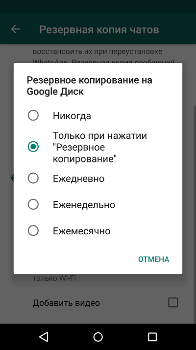 Периодичность создания бэкапов.