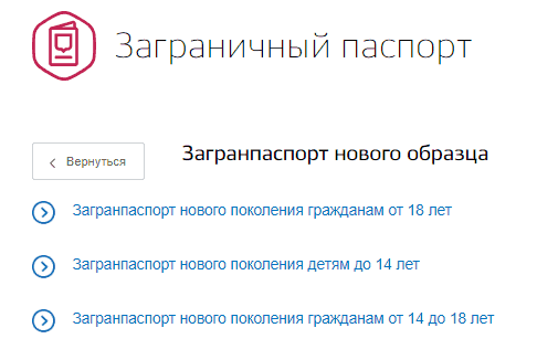 Возраст заявителя.