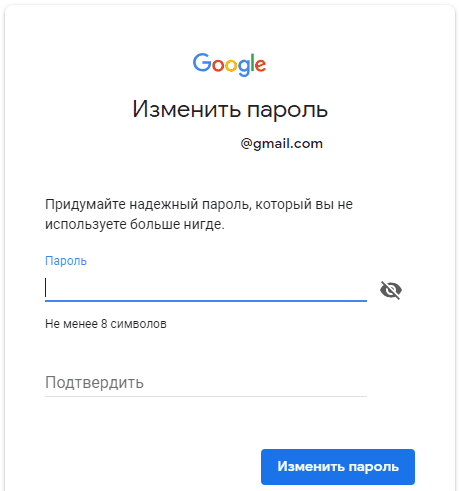 Как восстановить аккаунт почты Gmail: полное пошаговое руководство