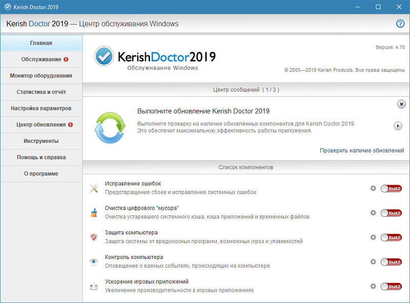 Kerish Doctor 2019.