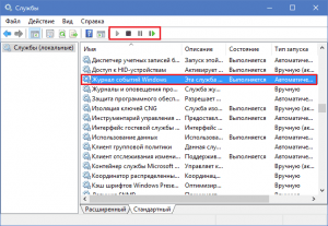 Как сохранить журнал событий windows 10