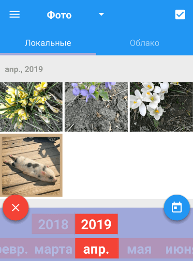 Cloud Gallery + G Cloud Backup галерея.