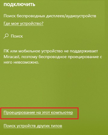 Как вывести показания бортового компьютера на магнитолу с андроид