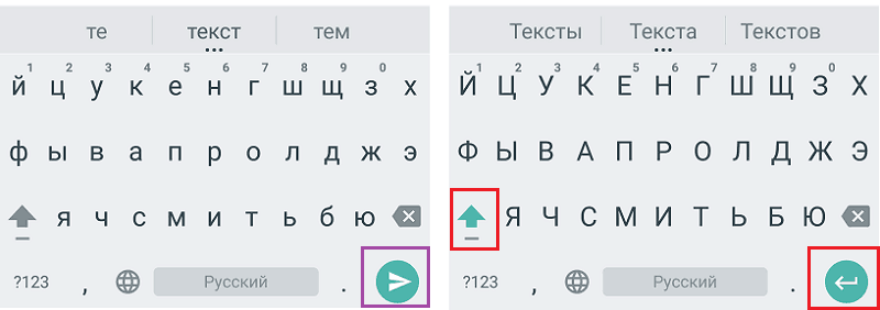Ввод на клавиатуре Андроид.