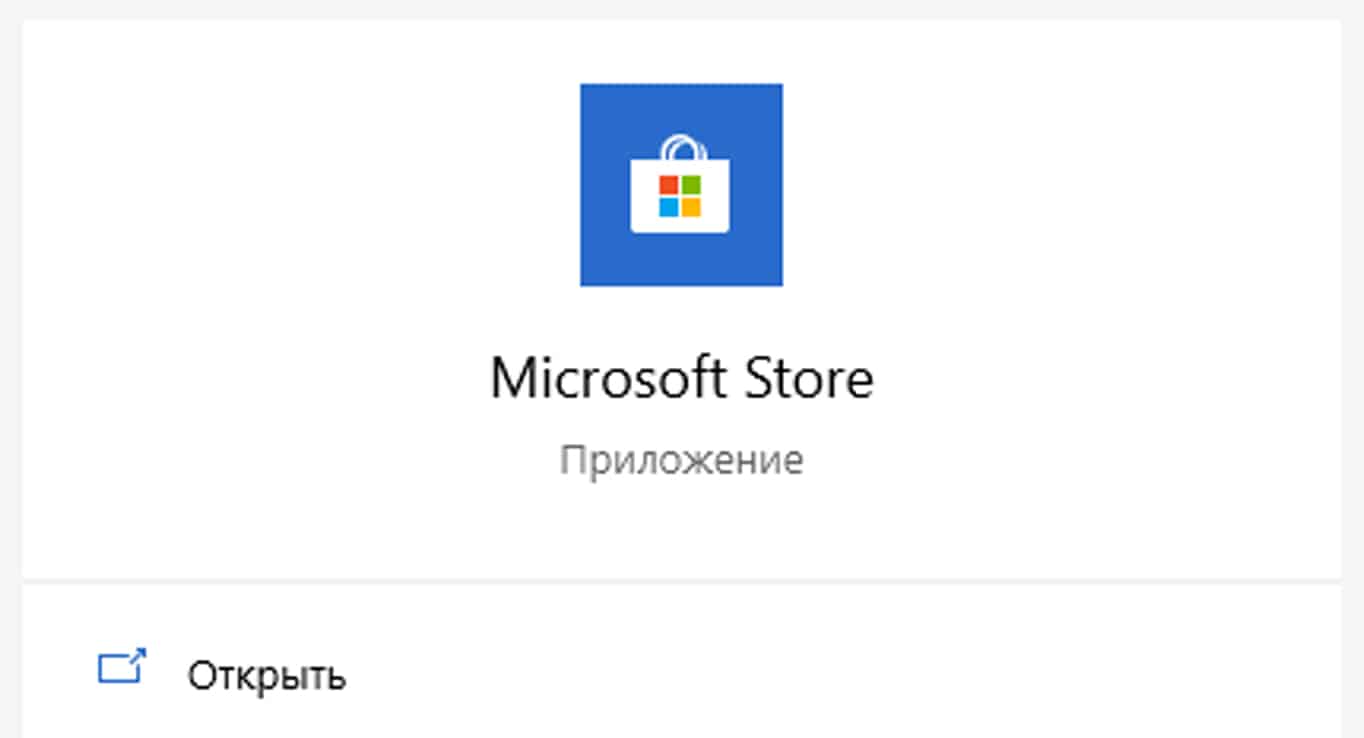 Windowsapps что это за папка windows 10