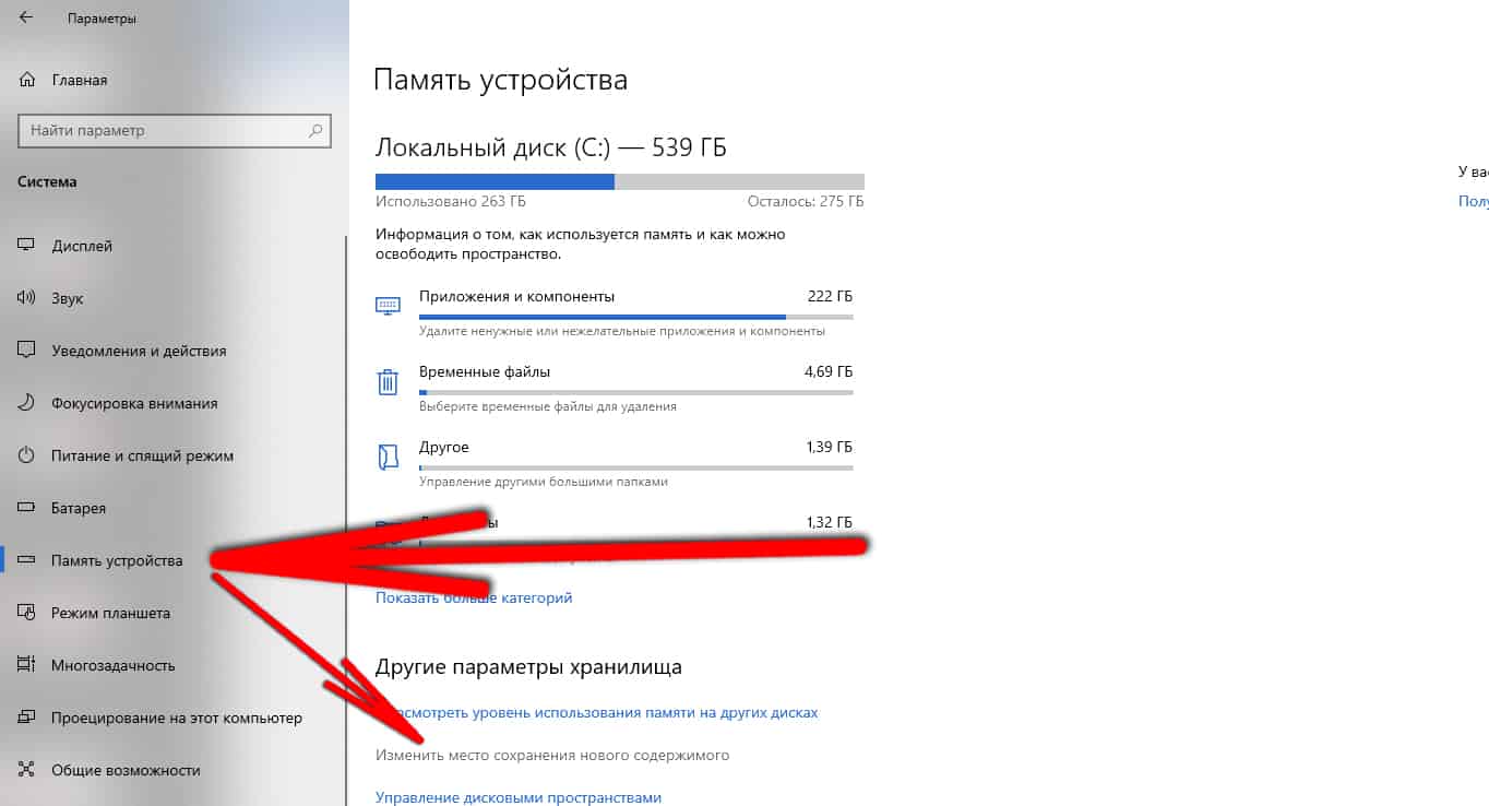 Infusedapps что это за папка windows 10