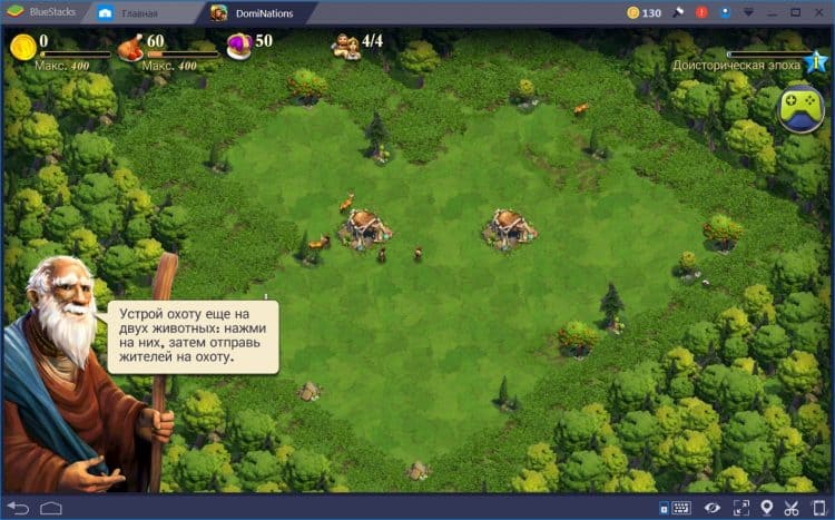 BlueStacks 4 скачать на компьютер бесплатно