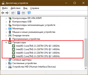 Нужно ли переустанавливать виндовс после замены оперативной памяти